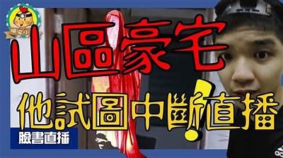 探秘鬼府阴兵：绝密视频揭秘阴间秘密与神秘故事