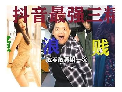 抖阴倌：畅享精彩短视频的全新体验与攻略