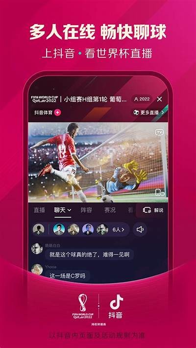 如何在苹果手机上下载抖音的完整教程