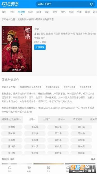 驰策影院2024：最新抖阴电影推荐与影评汇总