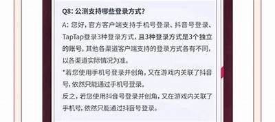 如何快速注册抖音账号并获取邮箱验证技巧详细解析