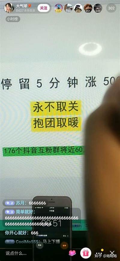 揭秘抖阴直播骗局：如何识别与防范，保护自己的钱包安全