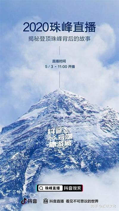 揭秘抖音热门旅行社：带你体验绝美阴旅行