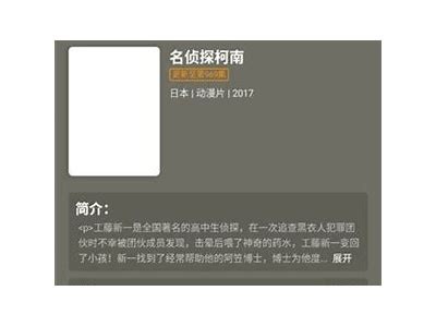 探索抖音阴视频app：功能特点与使用攻略全解析