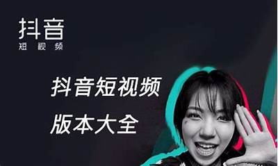 破解抖音App VIP版下载链接分享，蓝奏云资源获取攻略