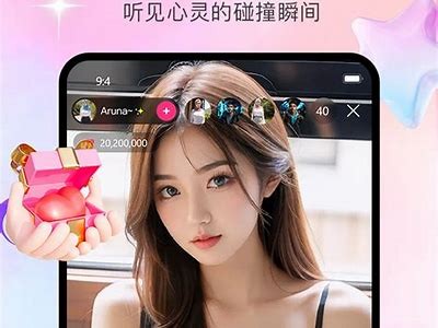2025直播APP抖阴使用指南与热门功能解析