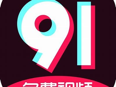 抖阴破解版苹果版下载：快速获取最新版本教程