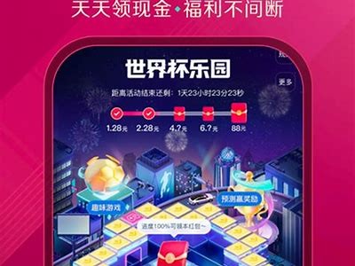 抖音国际版短视频app下载苹果版，畅享全球精彩视频体验！