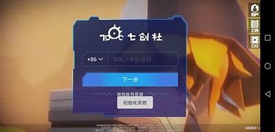 抖音实践初始化失败障碍解决指南：轻松应对！