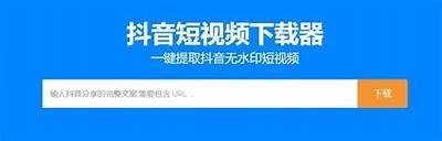 如何快速获取抖音下载验证码的方法与技巧