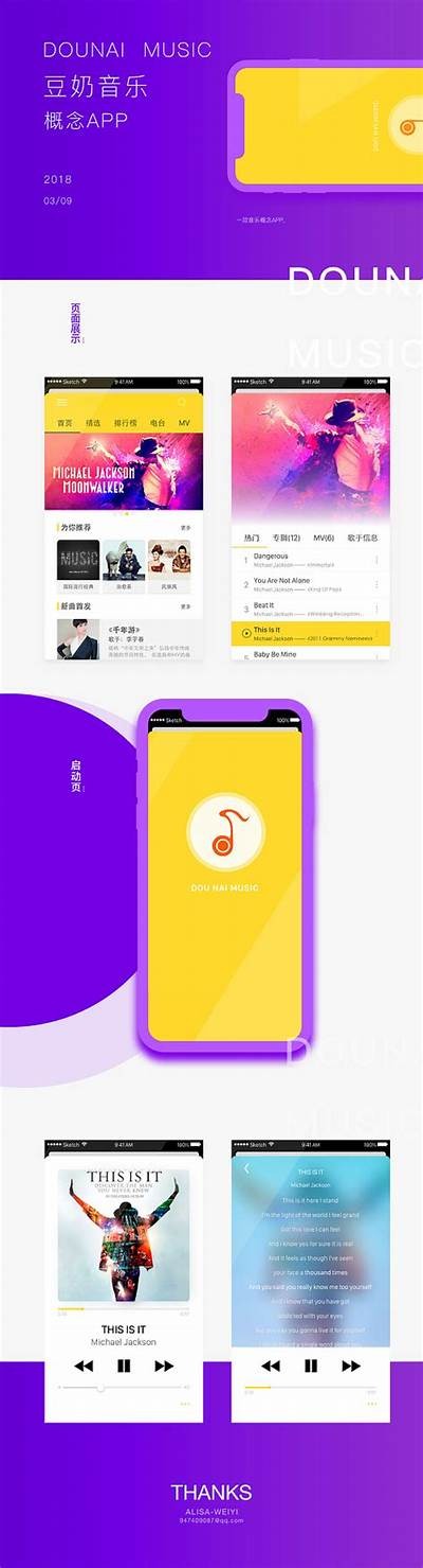 如何有效使用抖阴豆奶APP？详尽指南与使用技巧