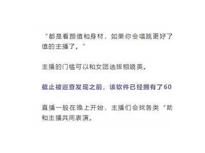 成版人抖阴视频破解版下载：畅享无限精彩内容
