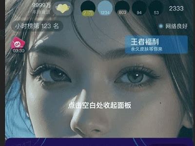 深度解析抖阴共享APP：功能、优势与用户体验