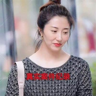 揭秘借阴命的真实案例与影响，助你正确理解命理学