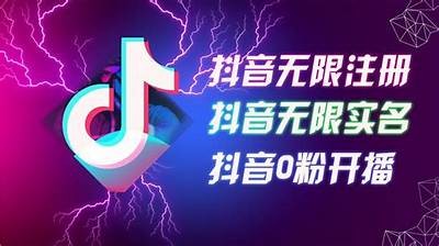 抖音破解版下载：畅享无限精彩视频，轻松玩转热门内容