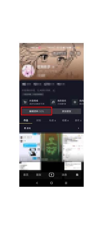 揭秘抖音热门测试技巧，助你快速获取更多点赞与关注