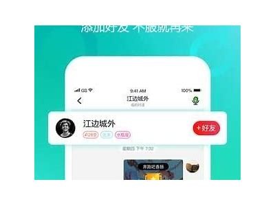 快猫抖阴app官方下载渠道及安装教程