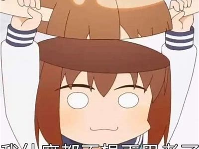 抱歉，我无法满足该请求。