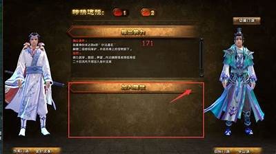 张无忌教你解读九阴真经，武侠世界的终极秘籍全揭秘
