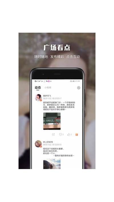 抖音成年短视频破解版下载：畅享无限精彩内容
