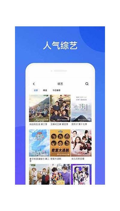 如何安全下载抖阴APP及其使用指南