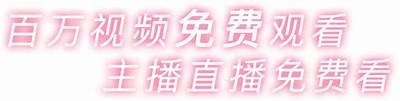 抖阴91TV：探索最新短视频热点，尽享欢乐与创意！