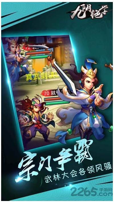九阴绝学抖音视频揭秘：轻松学会武功秘籍，网红推荐的练武方法