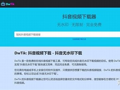 抖音破解版下载：无广告无限制，畅享短视频乐趣！