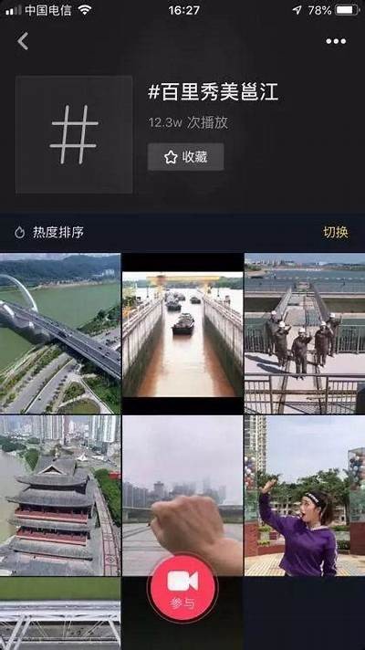 抖音短视频精彩合集：感受创意无限的社交乐趣
