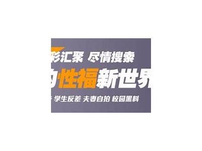 探索抖阴短视频国际版：新潮流、新体验，尽在掌握