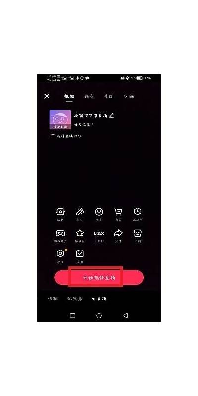如何在抖音中观看视频的详细操作指南