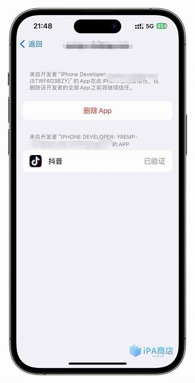 如何在苹果手机上下载抖音App的详细步骤