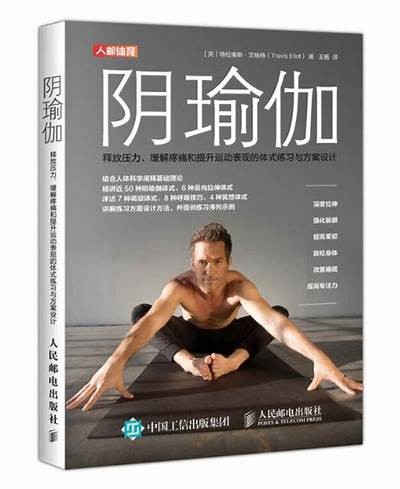 拉伸解压必备：抖阴瑜伽动作全解析，助你放松身心