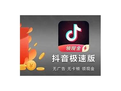 抖音最新版下载安装安卓手机，享受全新短视频体验！