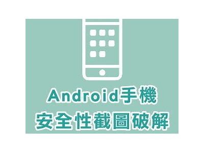 揭秘：如何安全破解抖音APP安卓版本的详细教程