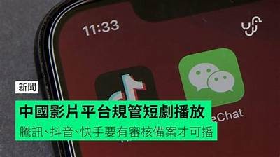 深度解析抖阴收费房直播平台：功能、优势与用户体验全揭秘