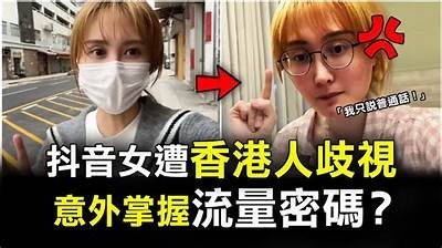 阴普夫人抖音视频解析：揭秘她的生活与创作灵感