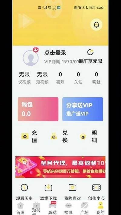 老司机app：探索与抖阴相似的新体验，尽享百变乐趣！