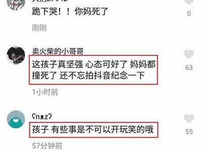 抖音上被删视频的揭秘与观看攻略，绝对不容错过！