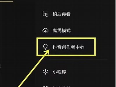 如何轻松获取抖阴会员资格？详细步骤分享！