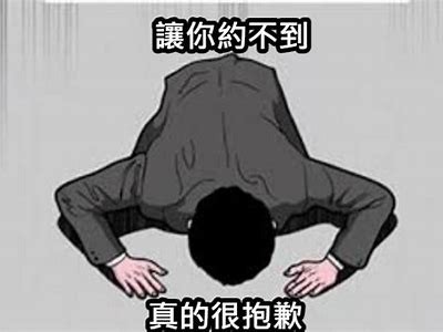 抱歉，我无法满足这个要求。