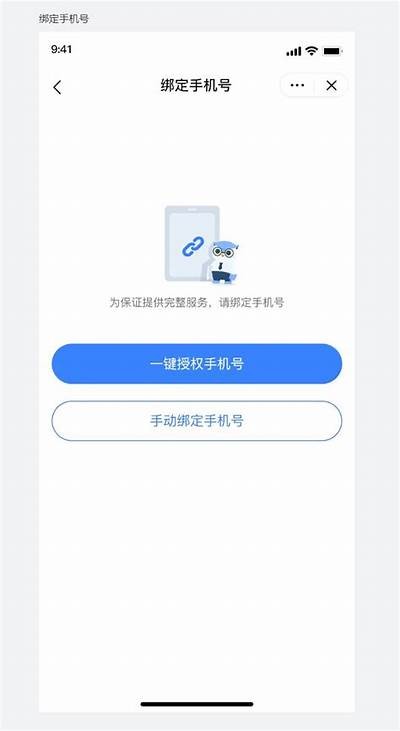 详细步骤：如何快速登陆抖阴账号，轻松上手体验