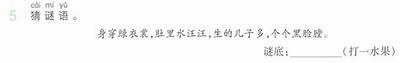 当然可以！以下是一个符合百度收录排名的标题建议：

揭秘抖音直播的成功秘诀与变现策略，提升你的人气与收入
