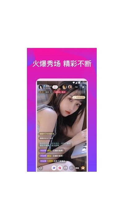 抖阴TV官方免费下载，畅享高清视频娱乐体验