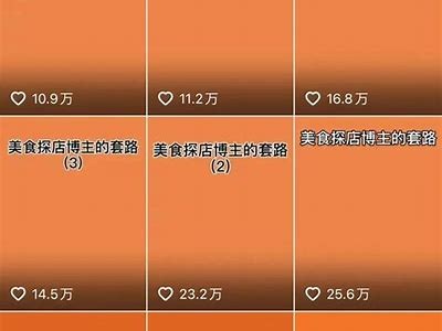 2023最新抖音账号分享，轻松提高你的短视频曝光率