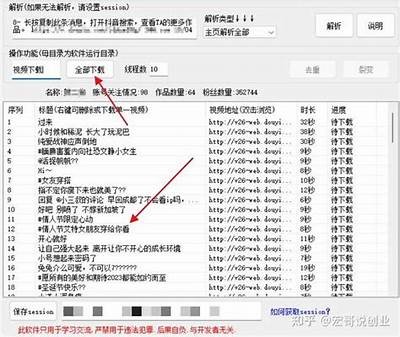 如何在抖音上下载视频?详细步骤与技巧分享