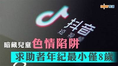 探索抖音阴成人文化：年轻人的潮流新宠与心理研究