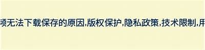 详细教程：一步步教你如何下载抖阴实践