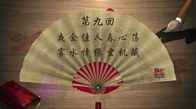 快妖怪抖阴：揭秘不为人知的妖怪传说与奇幻冒险