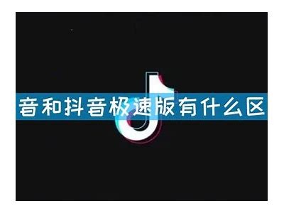 推荐几款与抖音相似的热门短视频APP，快来看看吧！